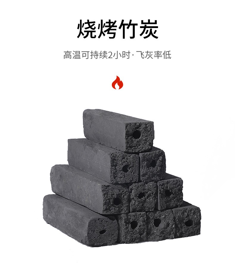 诺歌花园烧烤竹炭空心机制木炭无烟烧烤炭烧烤燃料烧烤工具10斤装