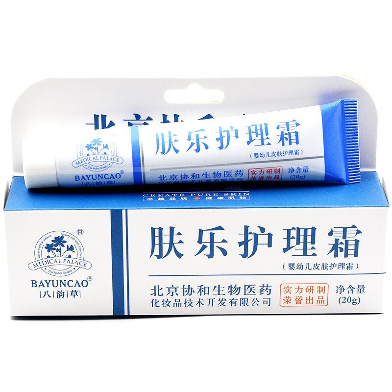 北京协协和八韵草肤乐霜首都儿科研究所 可搭婴幼儿肤乐护理霜奶癣