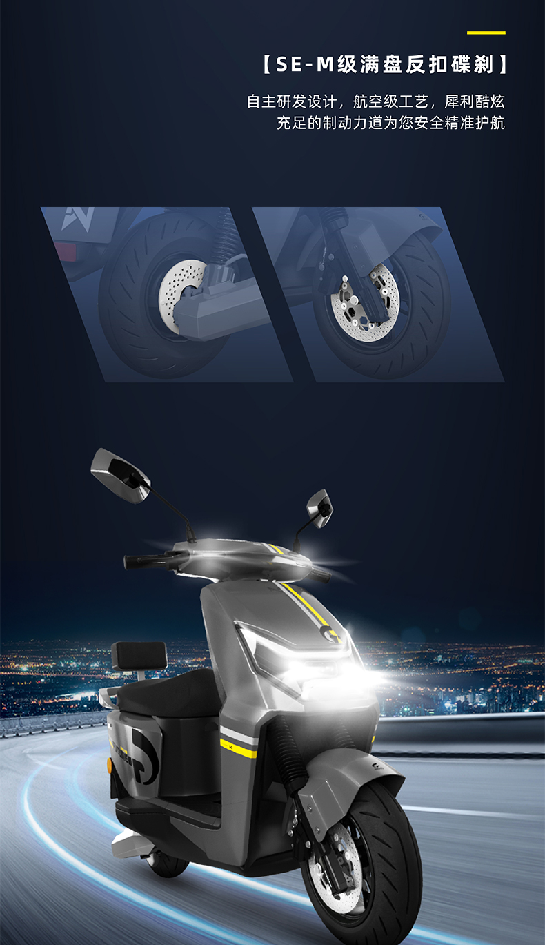 5060系列72v石墨烯高性能电池长续航全自主高速电瓶车m60科技蓝简洁版