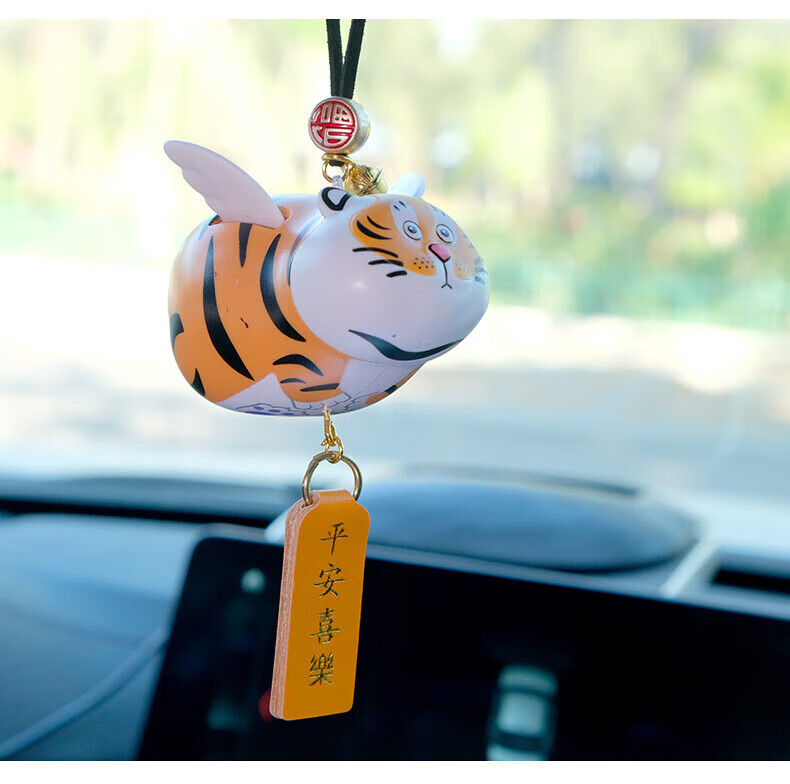 磐兴车品专营车上用品汽车挂件如虎添翼车载挂件摆件车上挂饰后视镜