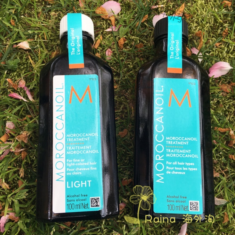 澳洲moroccanoil摩洛哥护发精油发油免洗修护毛躁阿甘油轻盈版20ml