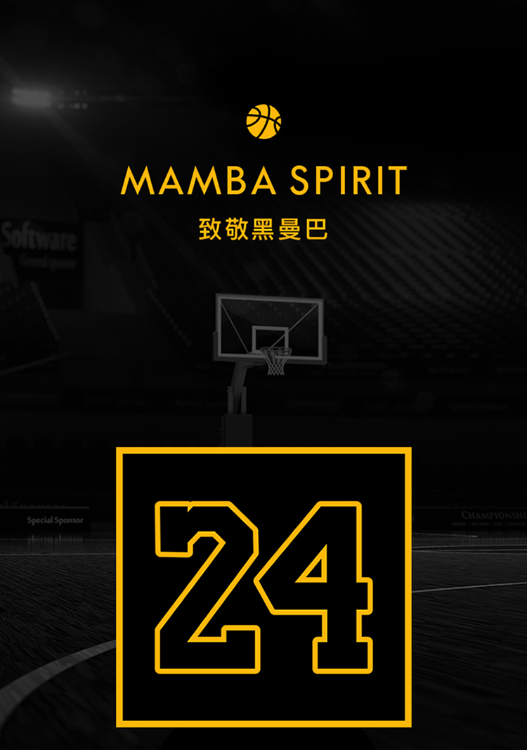 zegl致敬偶像黑曼巴24号圆牌项链男女ins冷淡风锁骨链轻奢吊坠 number