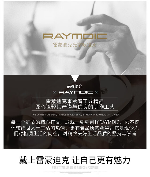 4，雷矇迪尅（RAYMDIC）近眡眼鏡男眉線半框純鈦光學鏡架休閑輕商務鈦架可配度數R6006 R6006 Col.1 啞黑色 鏡框+1.67非球麪防藍光鏡片