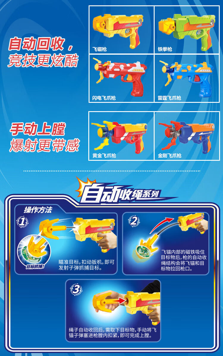 爆射抓捕枪儿童暴射报社抓捕软弹玩具枪抢男孩正版雷霆飞爪枪1枪5圆币