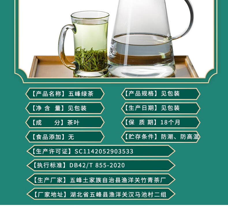 五峰芽毛尖精美礼盒125g*2【图片 价格 品牌 报价】-京东