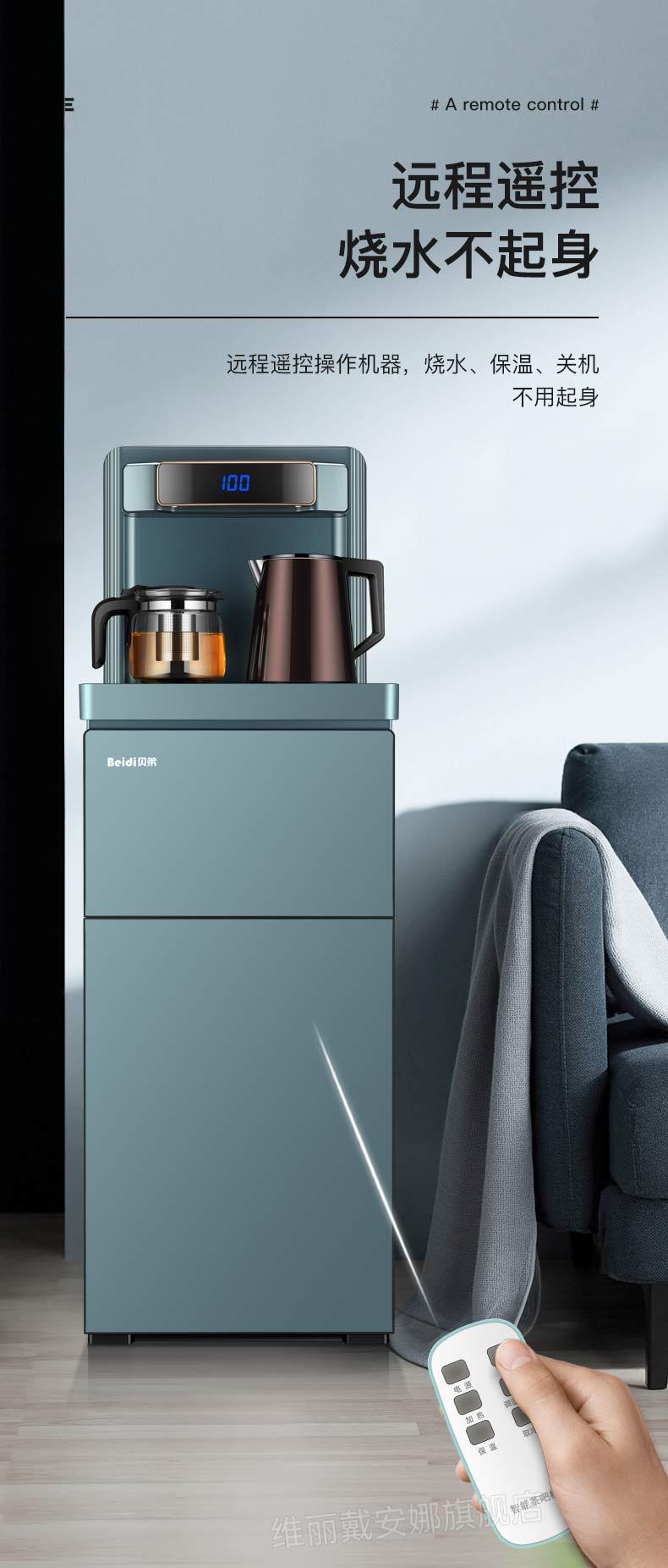 小爱智能饮水机茶吧机2021新款家用自动小爱智能饮水机即热式语音控制