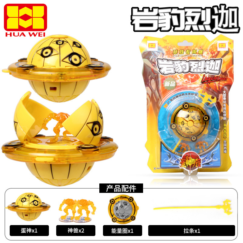 蛋神奇踪正版骅威蛋神奇踪1玩具带能量圈小神兽神龙凯欧奥鹰格特全套