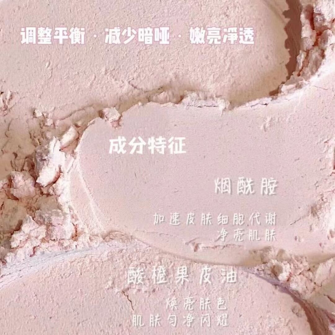 VANESSA MATTIA韩国vm维艾丽菲欧软膜粉净透vc提亮舒缓镇定紧致抗皱院线软膜500g vm舒缓镇定软膜粉500g(+工具)