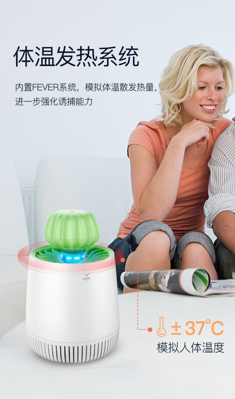 38069-雅格 灭蚊灯吸蚊灯家用智能光控驱蚊器卧室杀蚊子诱蚊捕蚊器静音电蚊灯灭蚊器 小巧轻便型-M104灭蚊灯白色-详情图