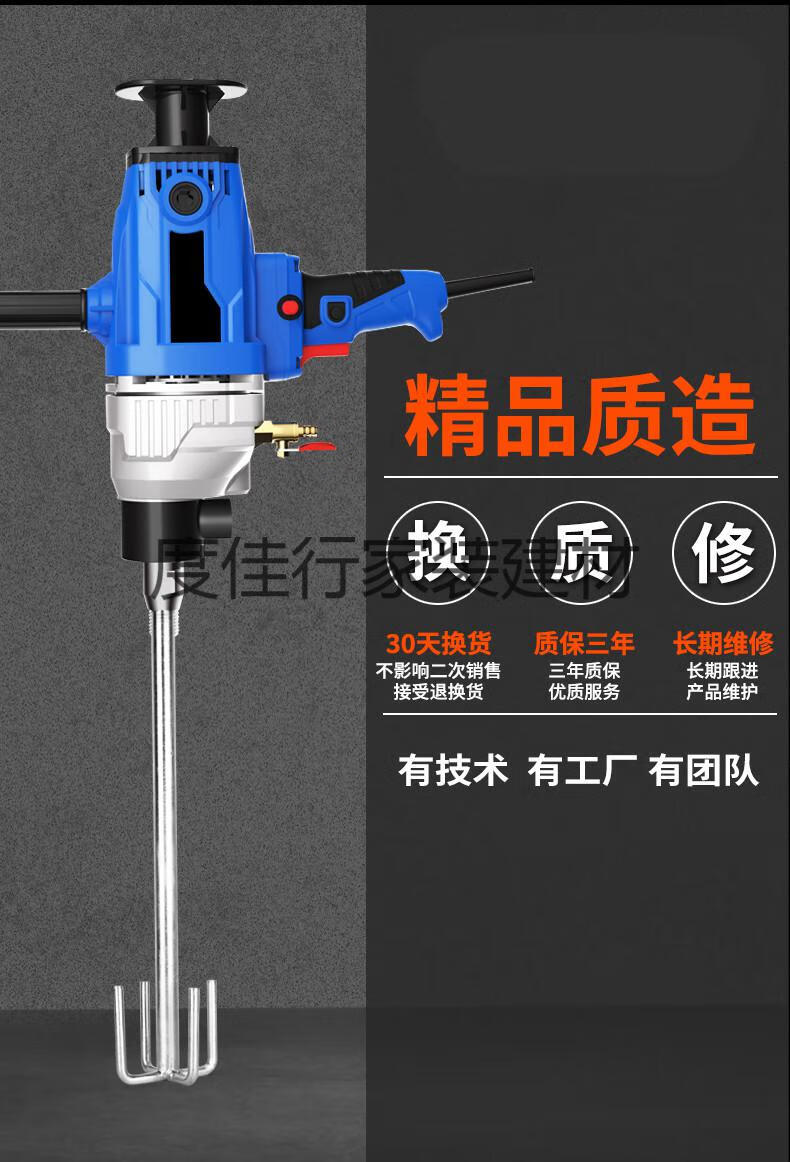 電鑽打灰機大功率塗料拌灰器攪拌機電動膩子粉水轉攪灰神器水鑽機定製