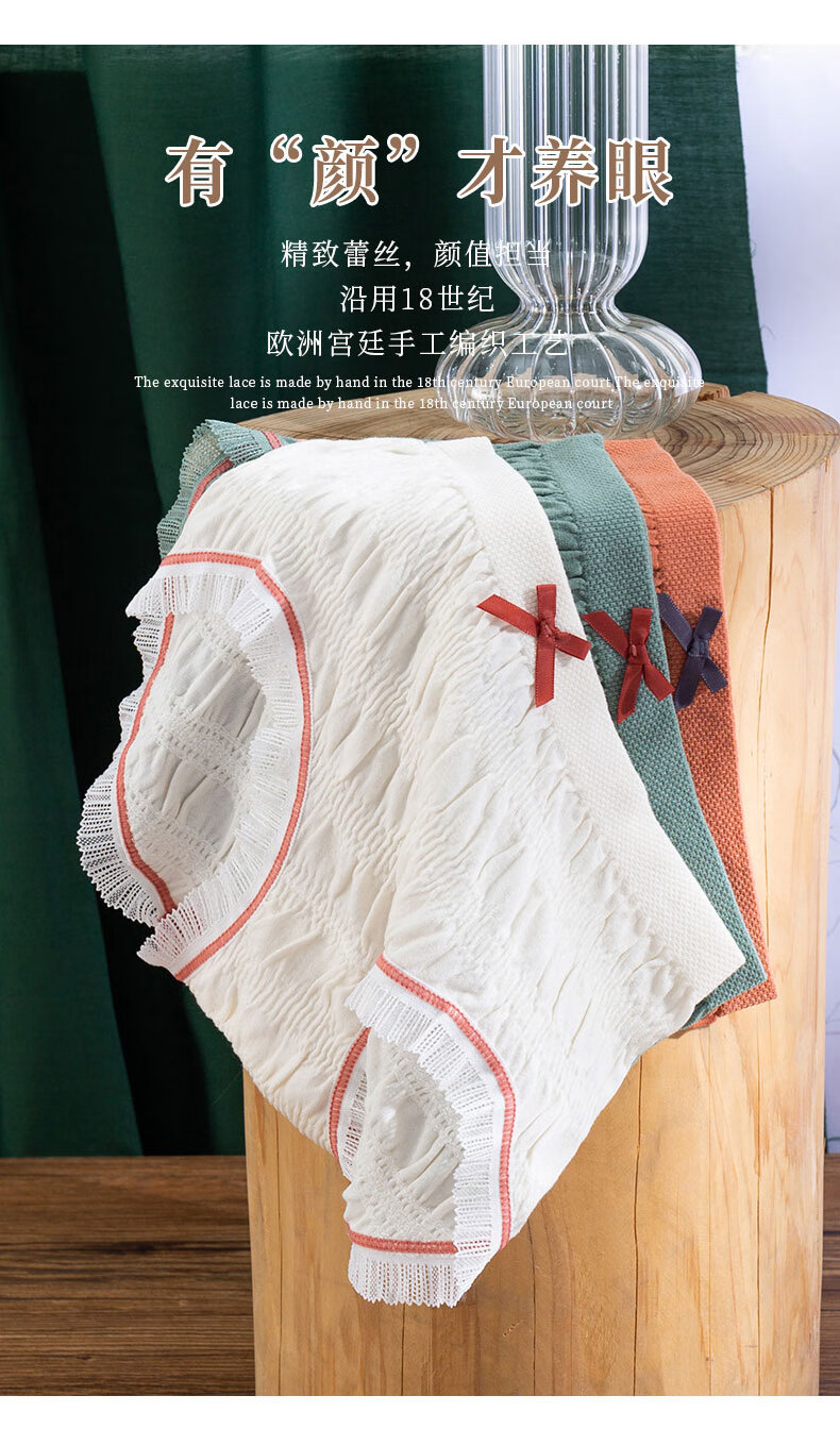 105896-【BZ优品】猫人【BZ1124】内裤女士法式蝴蝶结情调可爱少女甜美弹力透气纯棉裆三角裤10+ 氧气裤4条(黄+绿+肤+粉) 均码(适合80-130斤)-详情图
