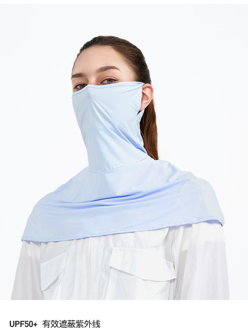 南极人防晒口罩女冰丝遮阳面罩夏季护颈轻薄透气面纱户外防紫外线登山