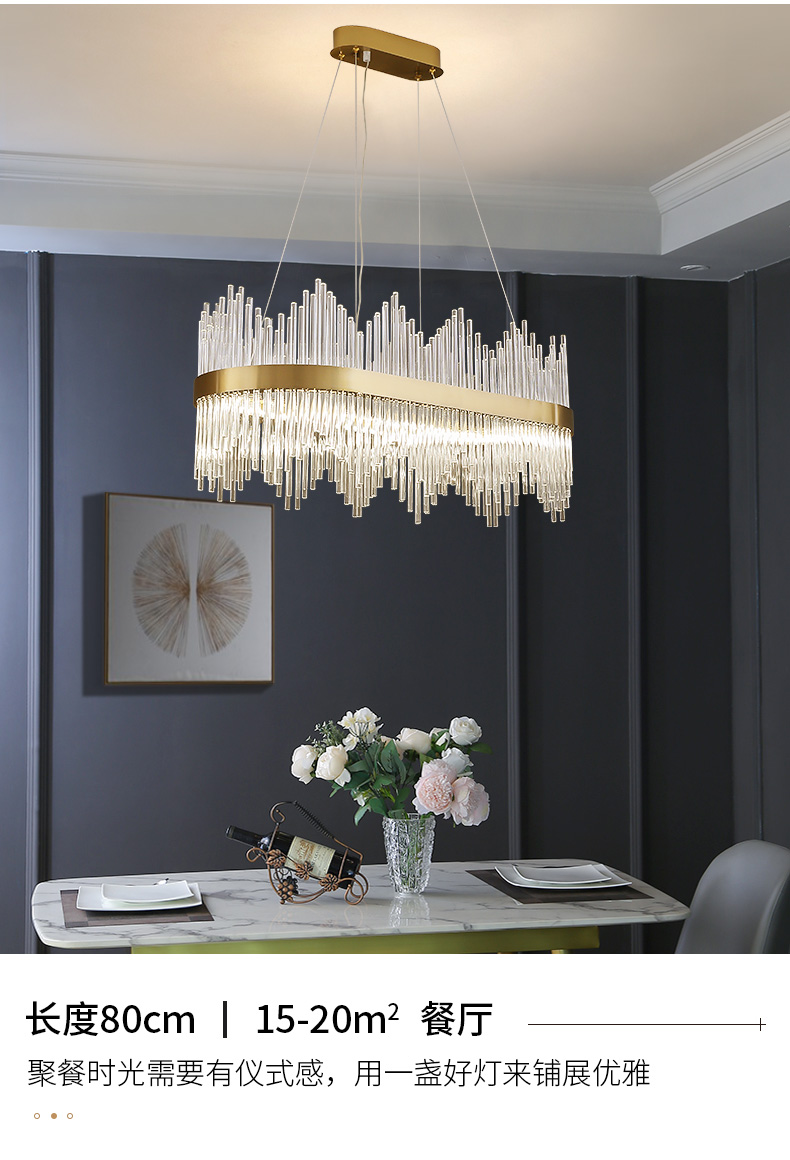 伦西亚lunxiya水晶吊灯客厅灯新款轻奢吊灯后现代简约大气餐厅卧室全