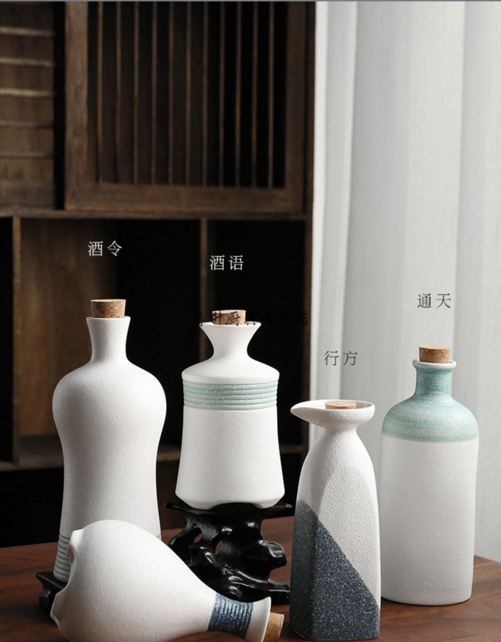 茅台 五粮液 舍得酒通用高级酒具日式家用陶瓷空酒瓶六七两酒壶一斤装