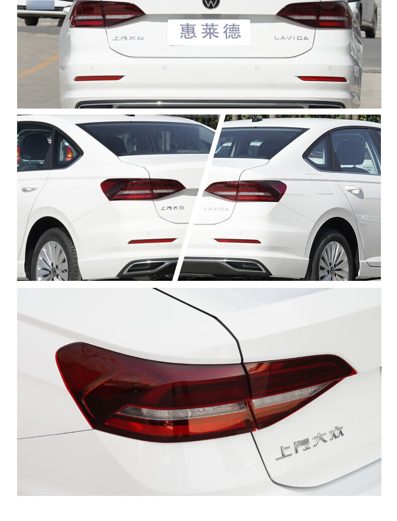 适用18/19/21款大众新朗逸plus后尾灯总成内外左右转向刹车灯罩壳原车