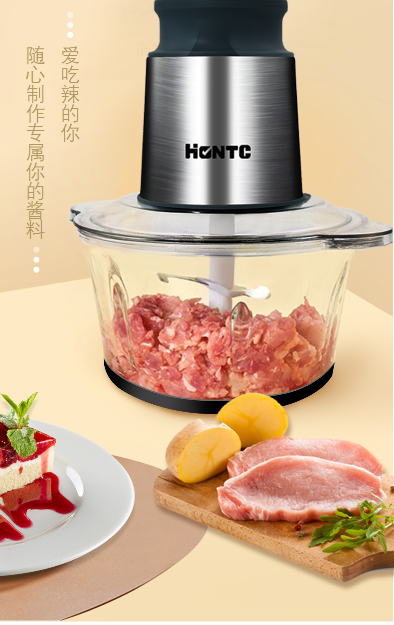 红腾绞肉机家用电动碎肉机小型全自动大容量和馅机绞菜机打肉饺子馅机