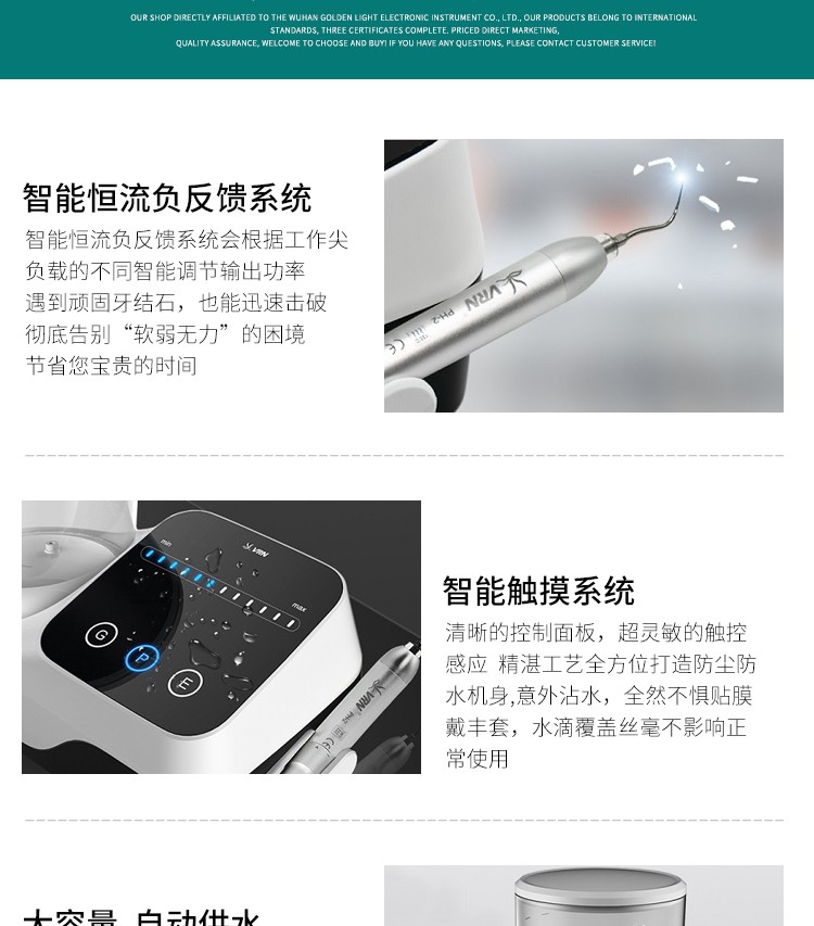 vrn维润超声牙周治疗仪vrnq5牙齿清洁机根管荡洗器牙齿洁治洗牙器vr