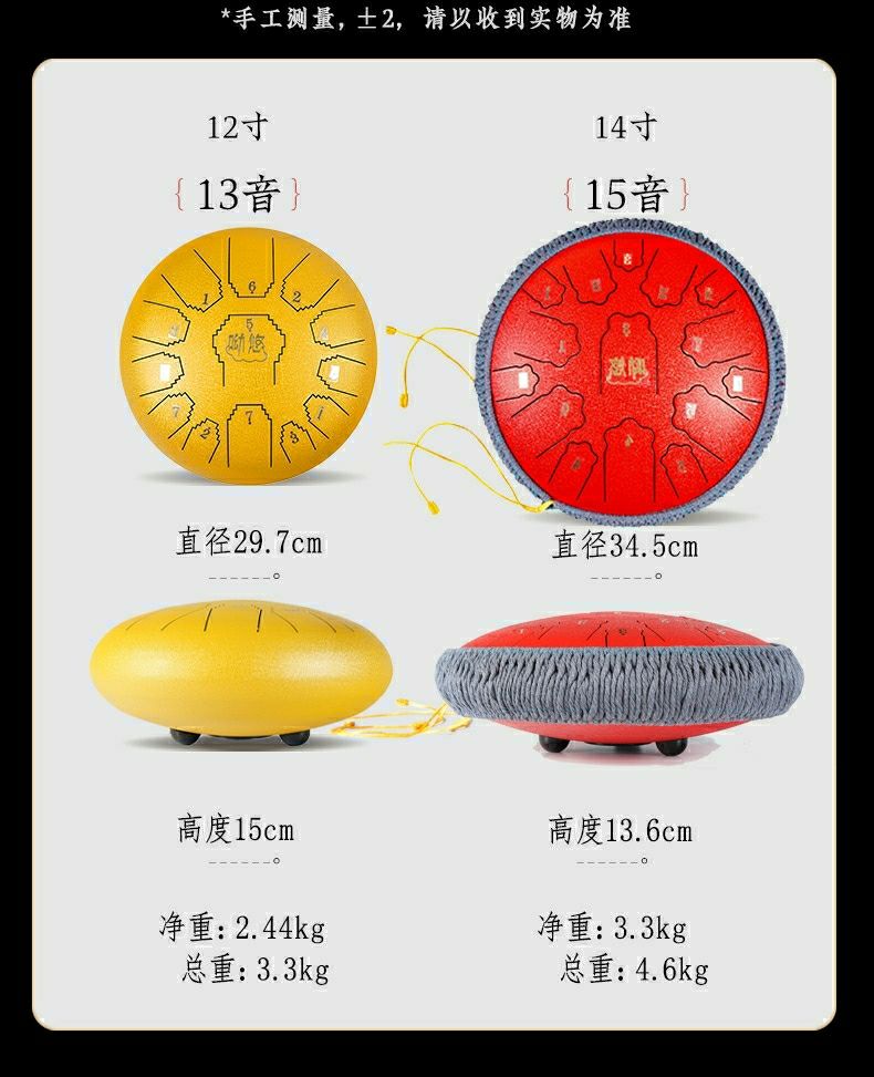 15音空灵鼓的音阶图图片