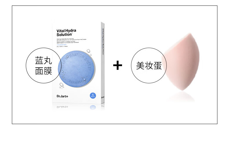 蒂佳婷（Dr.Jart+） 蒂佳婷银管BB霜2支装遮瑕防晒隔离粉底液 40ml*2
