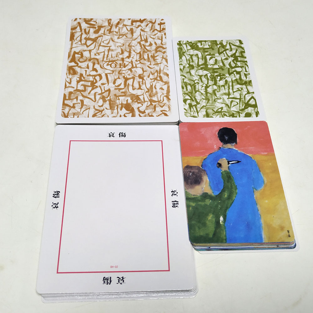 妙之錦 抖音同款創意禮品【】oh卡牌歐卡牌心靈潛意識圖卡oh cards