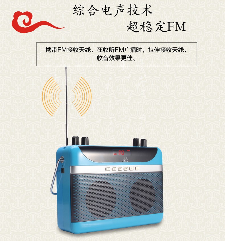 24g无线扩音器二胡神器大功率葫芦丝笛子乐器扩音机天空蓝二胡专用