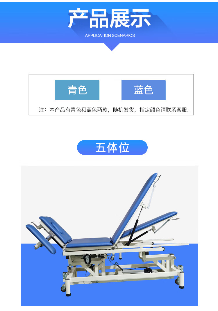 北巧電動升降可調節推拿按摩床pt訓練床整脊三段多體位床康復器材pt凳