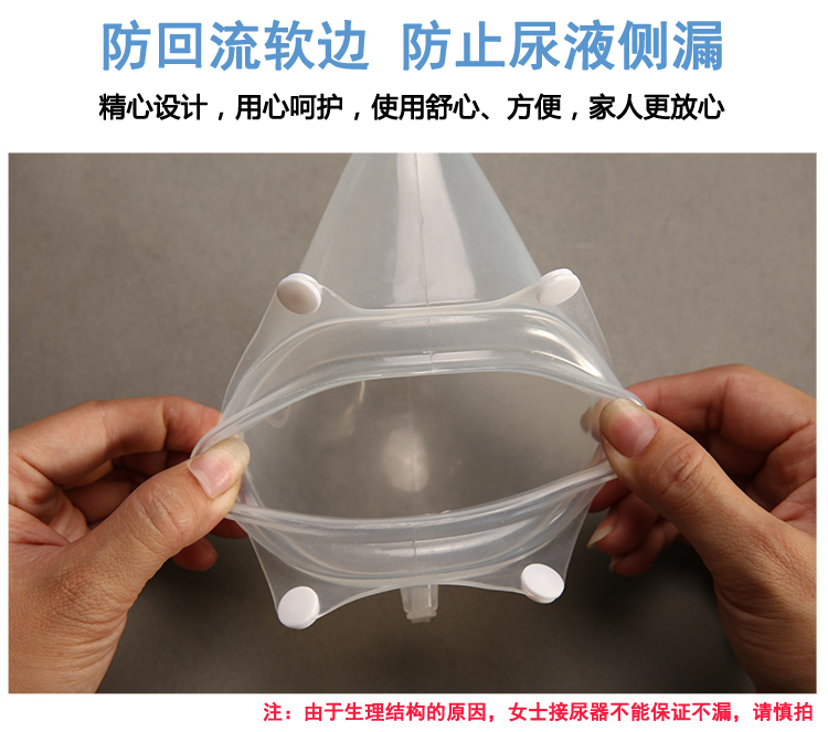 老人卧床小便接尿器男用卧床硅胶导尿管尿袋带尿套瘫痪病人女士的普通