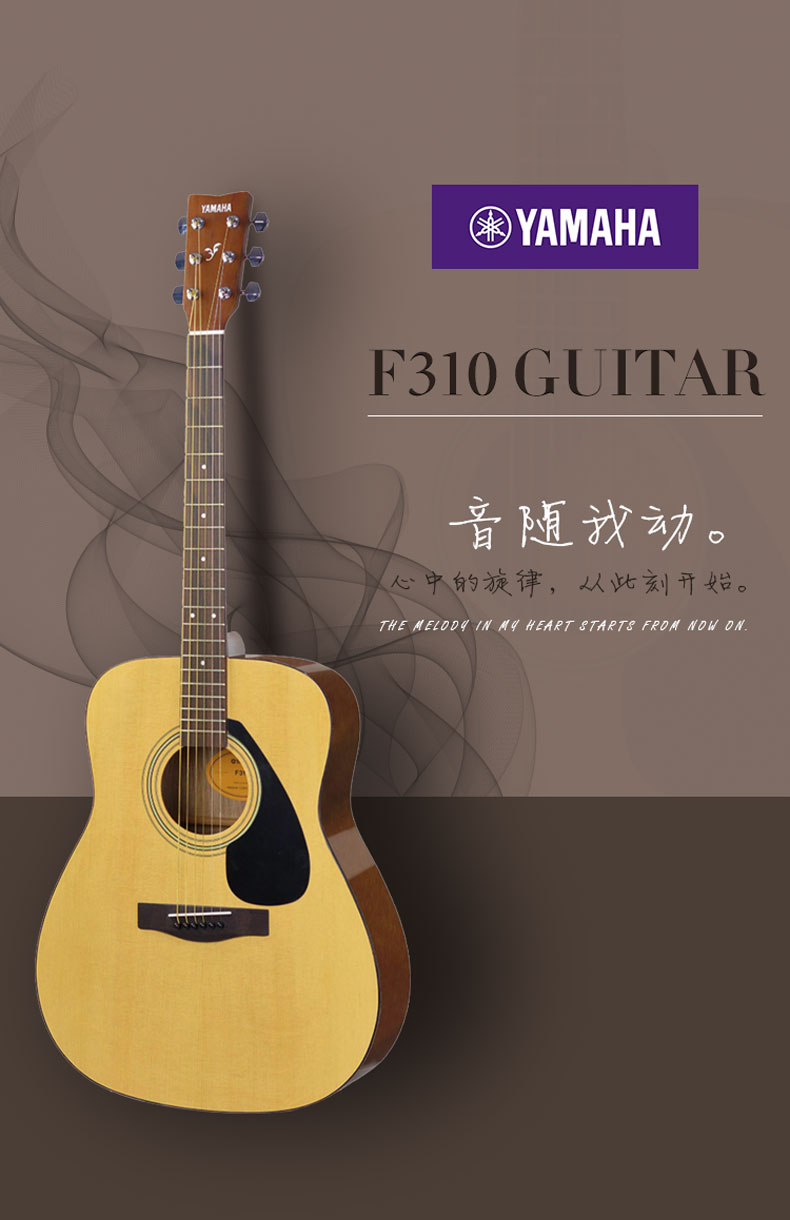 正品yamaha雅馬哈f310 f600民謠吉他初學者入門學生男女電箱41寸 f600