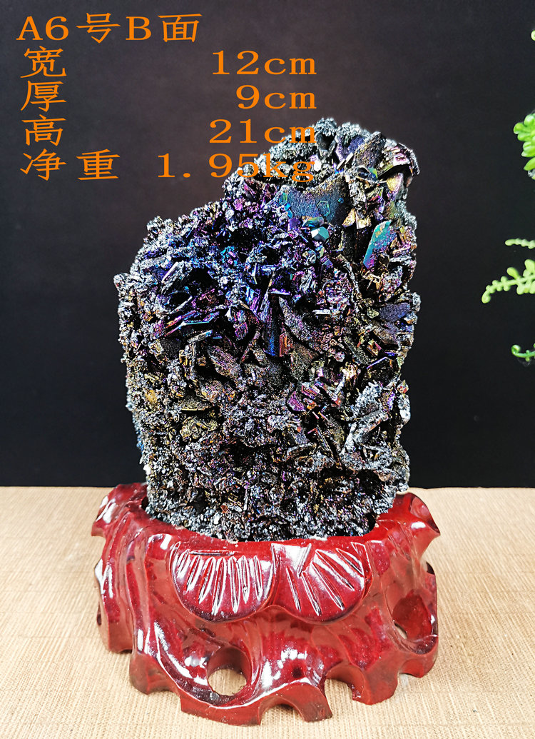 火山岩七彩矿石矿物结晶体碳化硅水晶原石净化石头礼品摆件绚紫七彩