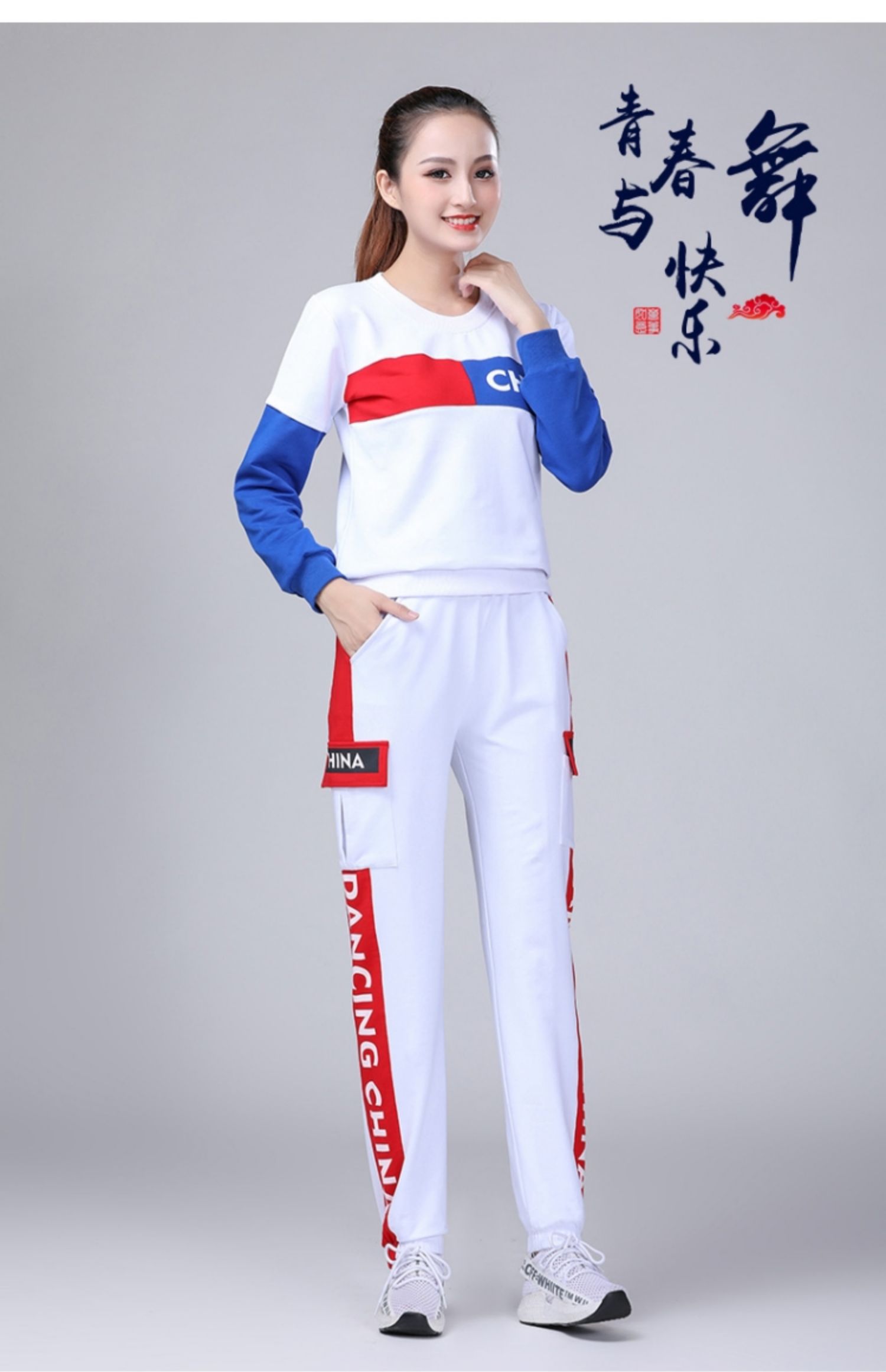 广场舞服装春秋新款运动套装女时尚曳步舞鬼步舞健身跳舞衣服黑色衣