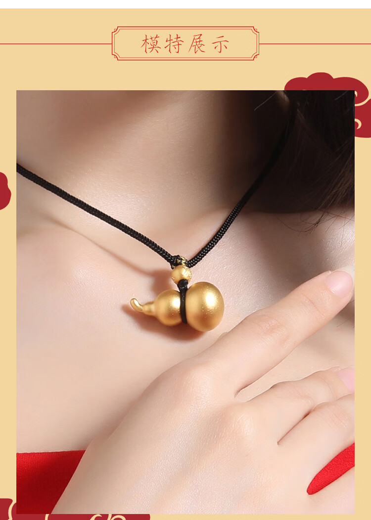 福韵瑞古法黄金项链女转运珠足金999葫芦吊坠男纯金首饰本命年送礼物