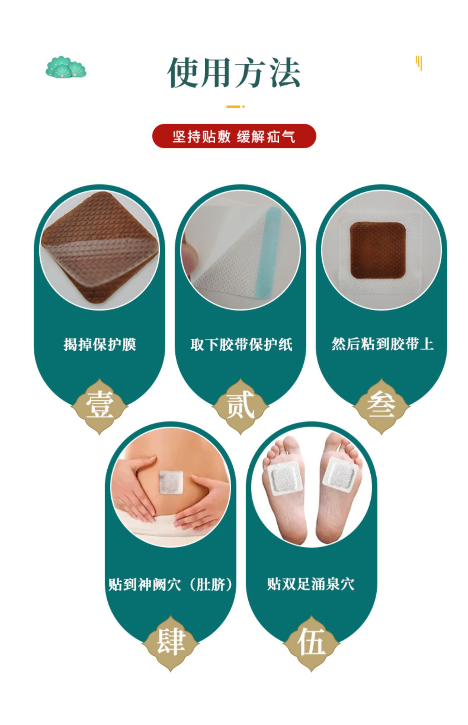 适用于疝气贴中老年腹股沟男性肚脐贴脐疝小婴儿童老人疝气带 3盒疝气