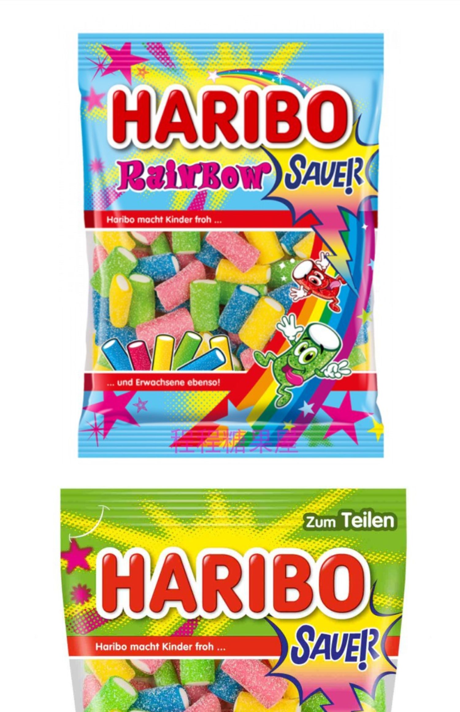 酸绳子哈瑞宝haribo甘草糖综合果味软糖酸爽预售超酸草莓味绳子糖100g