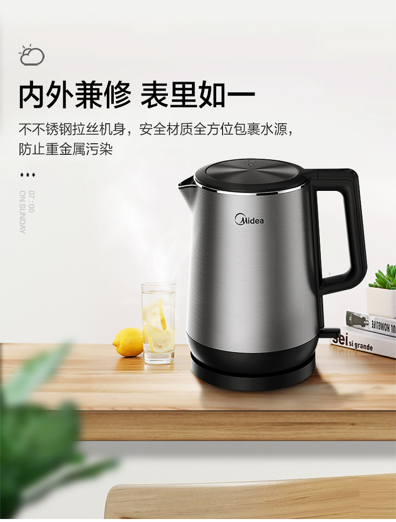 美的midea17l电水壶自动断电家用智能恒温烧煮水壶双层精钢壶身快速