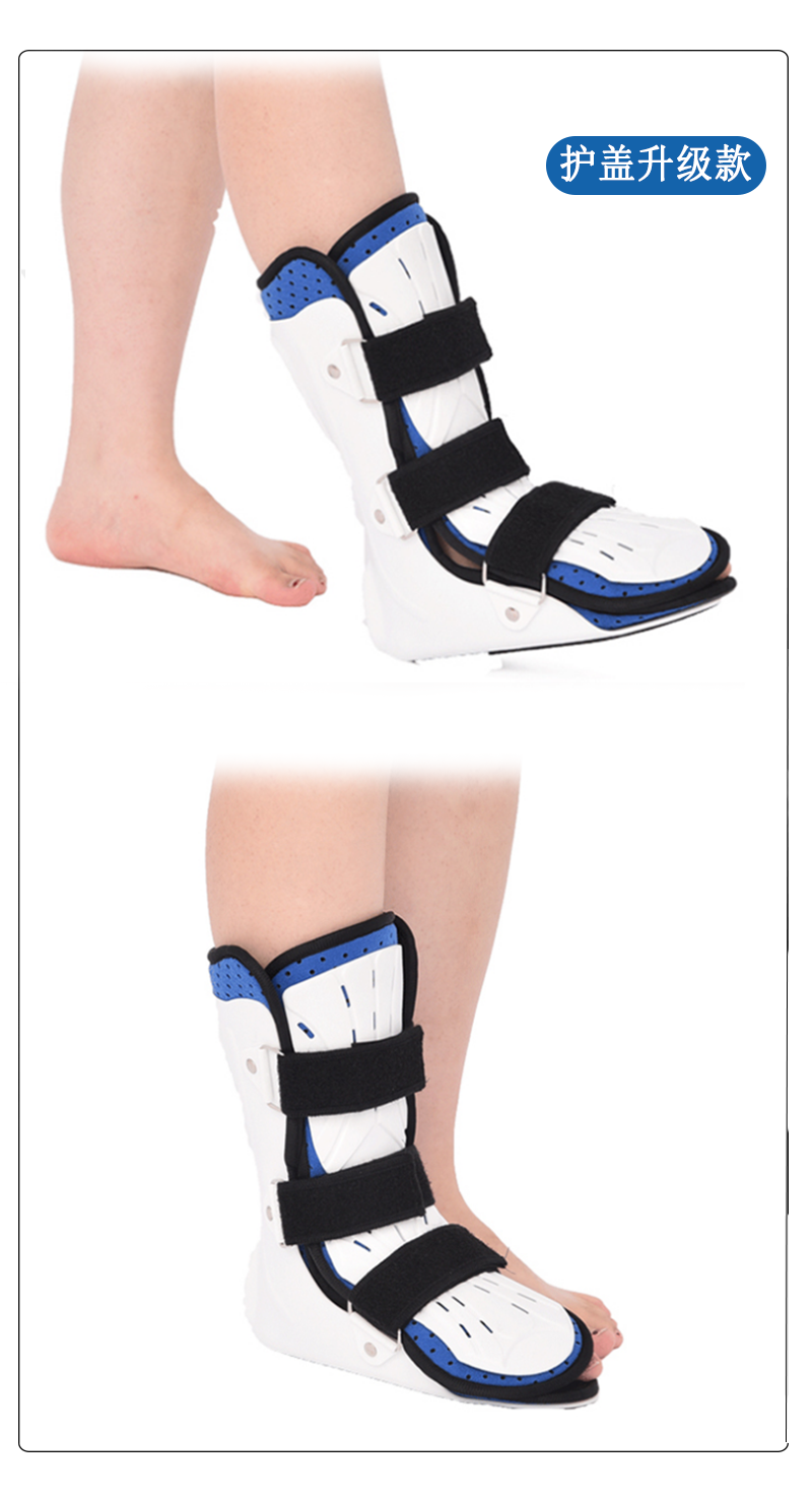 踝关节固定支具跖趾骨护具脚踝韧带扭伤术后康复石膏鞋 轻便短款 左脚