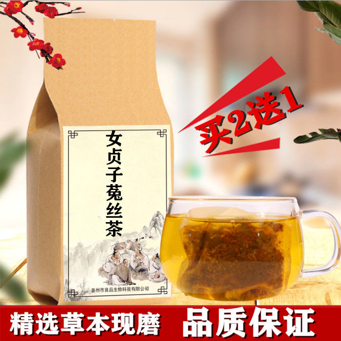 女贞子菟丝子茶 甄选原料 下单现磨 袋泡茶 30包 女贞子菟丝子茶30