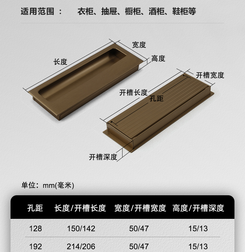 拉手铝合金推拉门扣手橱柜隐形暗装长把手威法金孔距192mm长度214mm