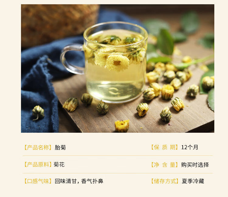 菊花茶胎菊王明目四季花茶组合决明子金银花茶沁溪高品质新花活动仅剩