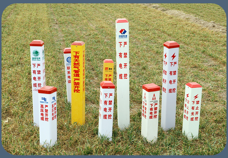 醉米zuimi电力电缆标志桩pvc警示桩玻璃钢燃气管道桩光缆标识桩地埋桩
