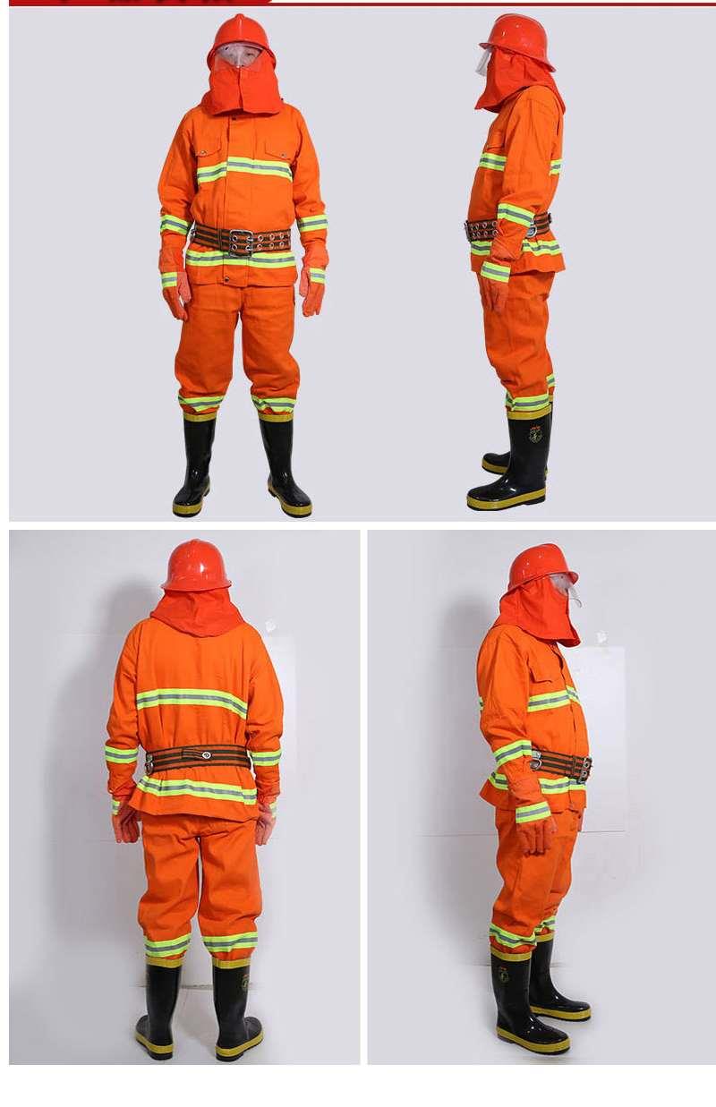 适用于消防套装5件套97式消防衣战斗服套装手套头盔靴子腰带衣服裤