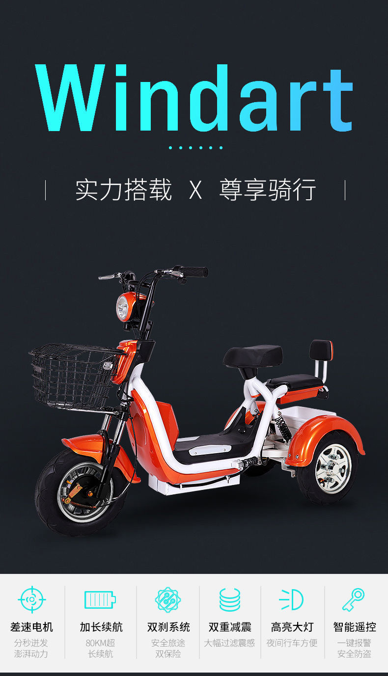 新款电摩电动三轮车家用小型休闲女士迷你电瓶车摩托车电摩接送孩子