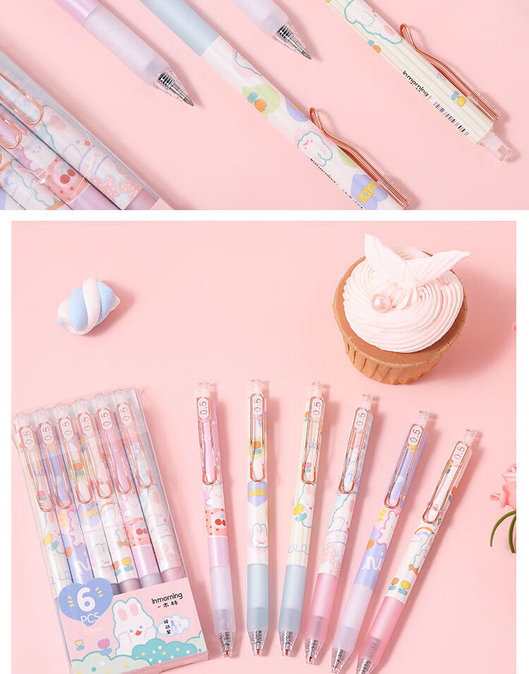 一木林限定笔ins网红高颜值学生按动中性笔黑笔05初中生按压笔硬糖