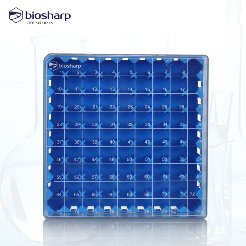 biosharp冻存管盒t1303812ml塑料冻存盒淡蓝色81孔个50个箱81孔t1