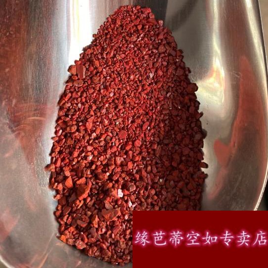 朱砂块颗粒福袋瓶子神砂天然原石原矿米砂 大块100克一整块送福袋