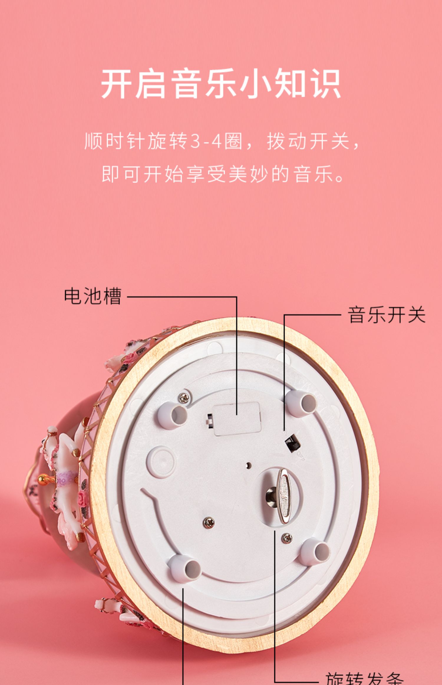 赞时光 旋转木马音乐盒水晶球雪花发光八音盒天空之城生日礼物送女生