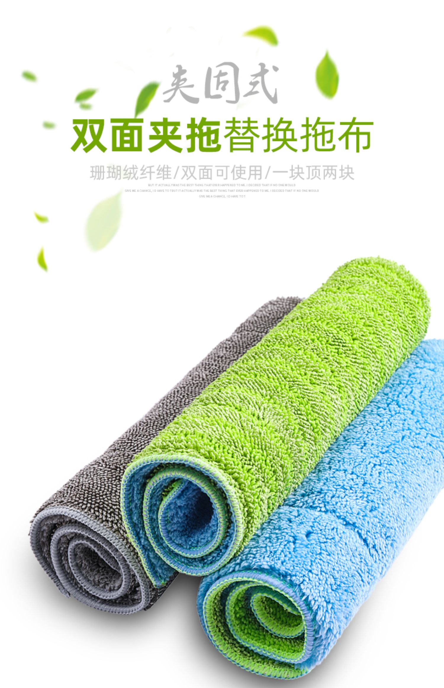 平板拖把布条替换布加厚拖布拖地布抹布头夹固式套布夹板平托布头尺寸