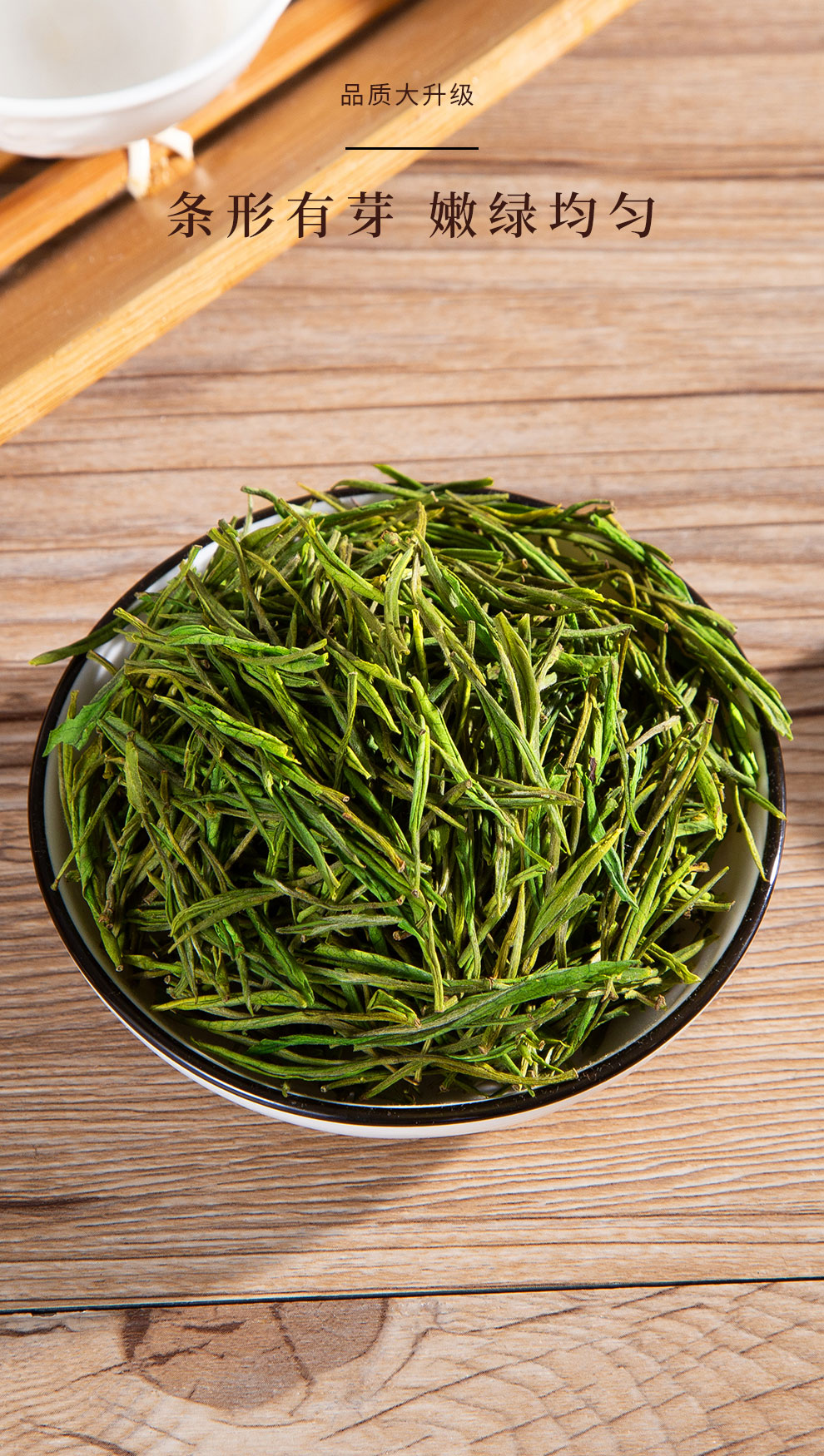 谷徽韵 安吉特产白茶茶叶绿茶特级礼盒装300g年货礼盒春节送礼 沐醇4