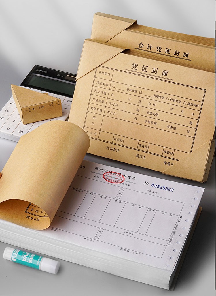 凭证包角 装凭证封面封底包角财务会计凭证装订用品 装订包角左一仁