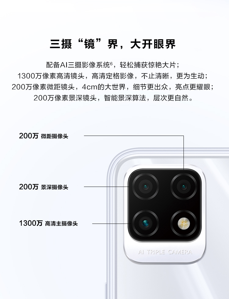 华为智选麦芒10se5g手机全网通幻夜黑6128gb一年碎屏险