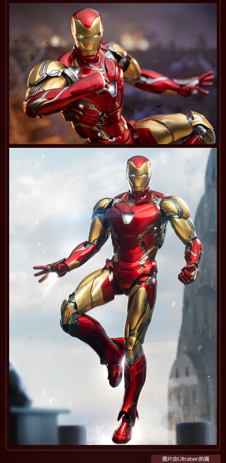 hottoys复仇者联盟4:终局之战 钢铁侠mark85 1:6比例合金珍藏人偶